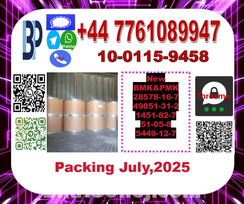 5449-12-7 BMK Glycidic Acid powder,ethyl glycidate
